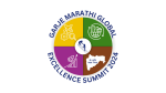 GARJE MARATHI Excellence Summit