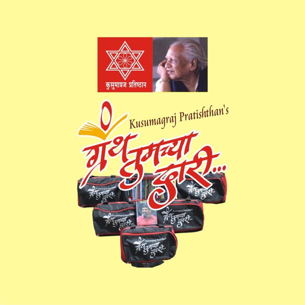 VinayakRanade